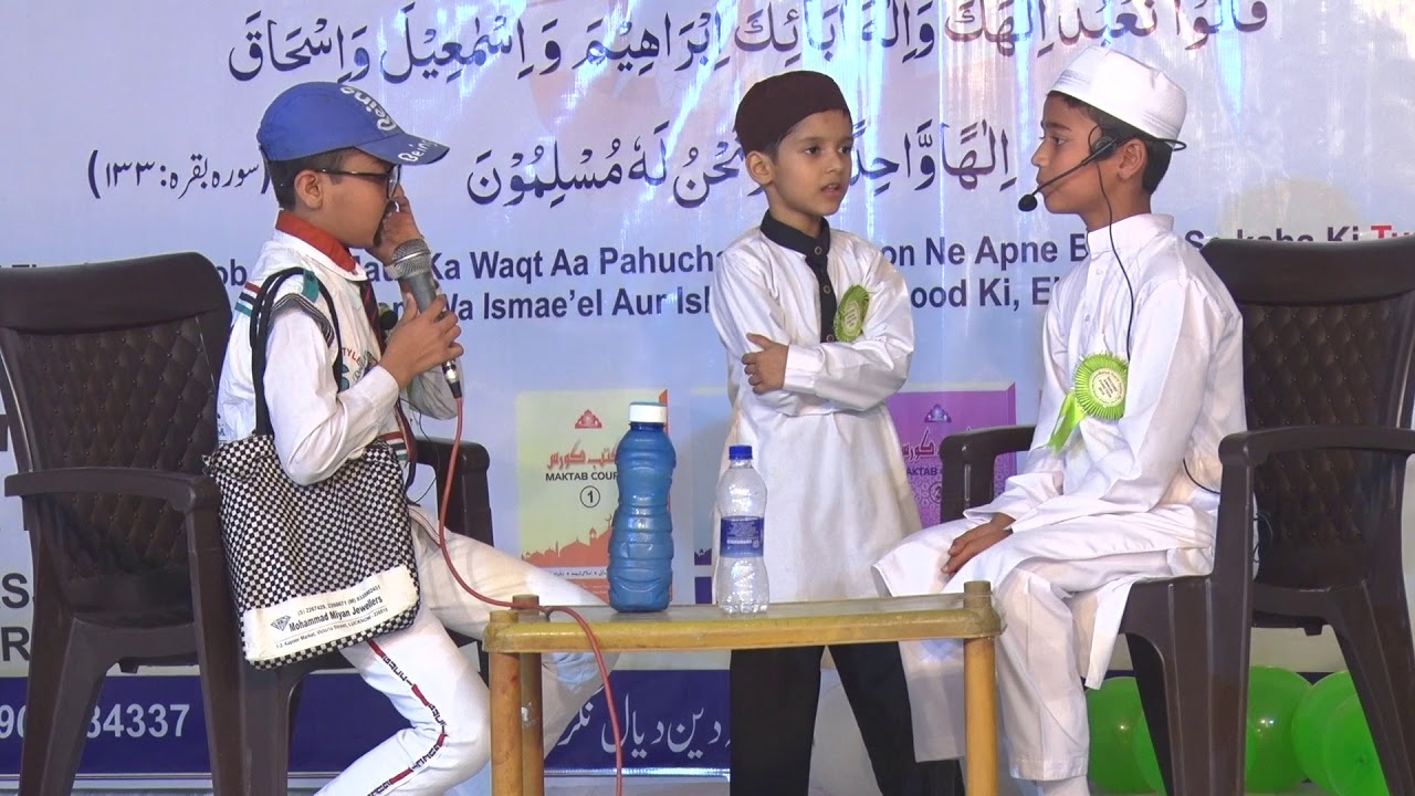 Hafiz e quran ka maqamo martaba mukalma .madarsa hazrat hamza rz.