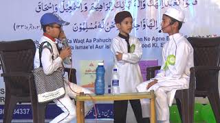 Hafiz e quran ka maqamo martaba mukalma .madarsa hazrat hamza rz.