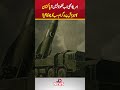 🔥Pakistan Missile Technology