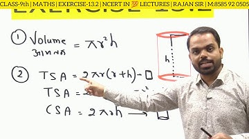 Exercise 13.2 class 9th Maths