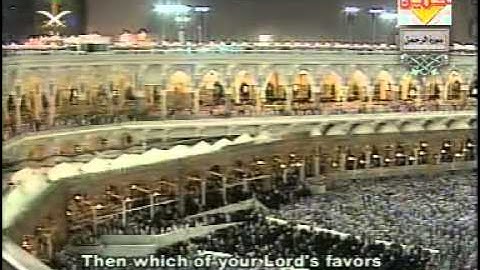 سورة الرحمن تراويح 1425هـ الشيخ عبدالرحمن السديس