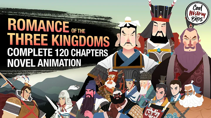 ANIMATED Romance of the Three Kingdoms - Complete 120 Novel Chapters Simplified - DayDayNews