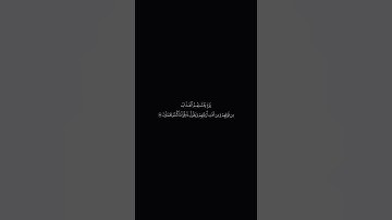 #القرآن_الكريم #قرآن #تلاوة #كتاب_الله #الله #ماهر_المعيقلي #محمد #النبي #الجمعة #السعودية #السعوديه