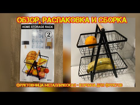 Обзор, распаковка и