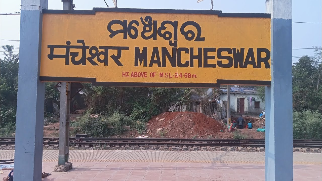 ଆଜି ଆମ ସହ କଣ ଘଟିଲା? ଆଉ ଆମେ ଯାଇଥିଲୁ କୁଆଡେ 