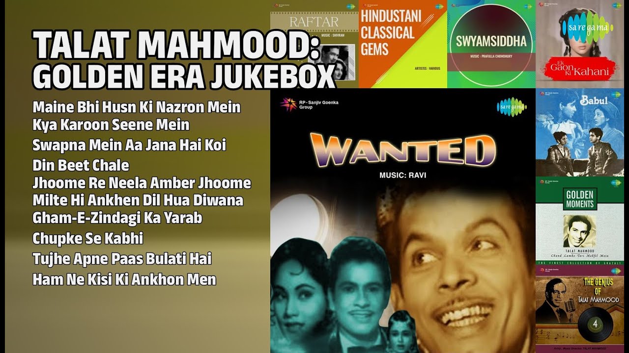 सुनहरी यादें - तलत महमूद | Talat Mahmood Songs | Maine Bhi Husn Ki Nazron Mein