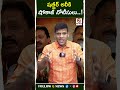 షబ్బీర్ అలీకి షోకాజ్ నోటీసులు..! #ShabbirAli #ShowCauseNotice #TelanganaPolitics #CongressParty