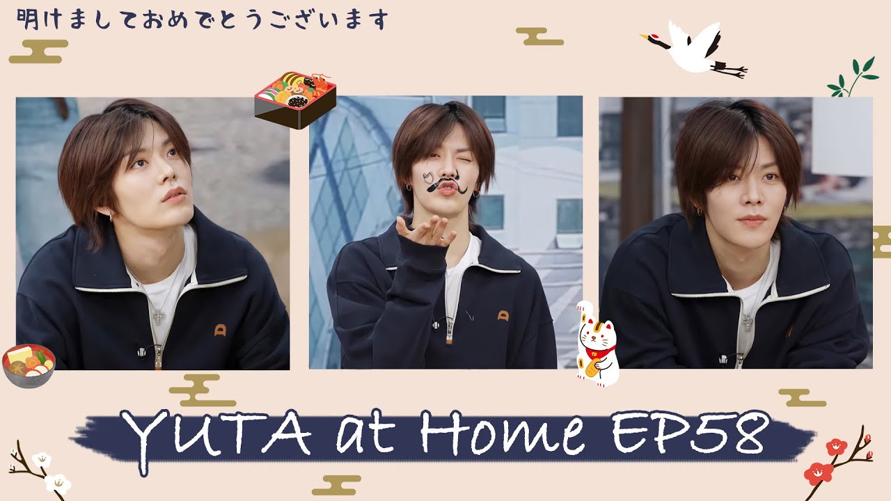 YUTA at Home EP58