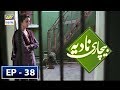 Watch Bechari Nadia Episode 38 - 13th September 2018 - ARY Digital Drama Online In Hd