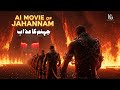 Ref:SFKzBUHD0bE Jahannam ka azab | ai movie of islamic hell | islamic stories | urdu/hindi
