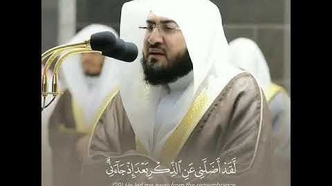 #تلاوة من #سورة #الفرقان لفضيلة #الشيخ د. #بندر_بليلة #من #صلاة_التراويح #رمضان #١٤٤٢هـ