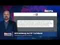 Открыт огонь по протестующим / Объект США атакован