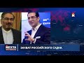 Открыт огонь по протестующим / Объект США атакован