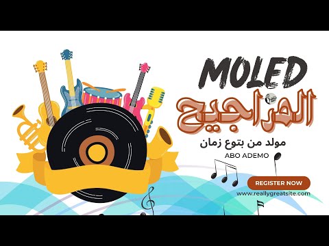 مولد المراجيح مولد من بتوع زمان برعاية اسامه ميزو ابو قديمو