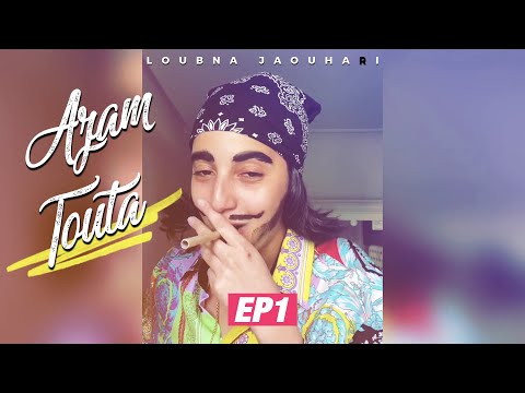 Loubna Jaouhari - Azam Touta (Episode 1)