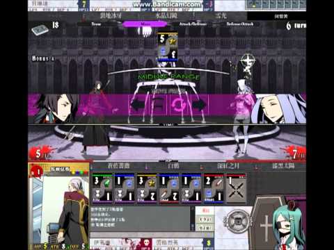 Unlight 約戰3v3 豪久不見