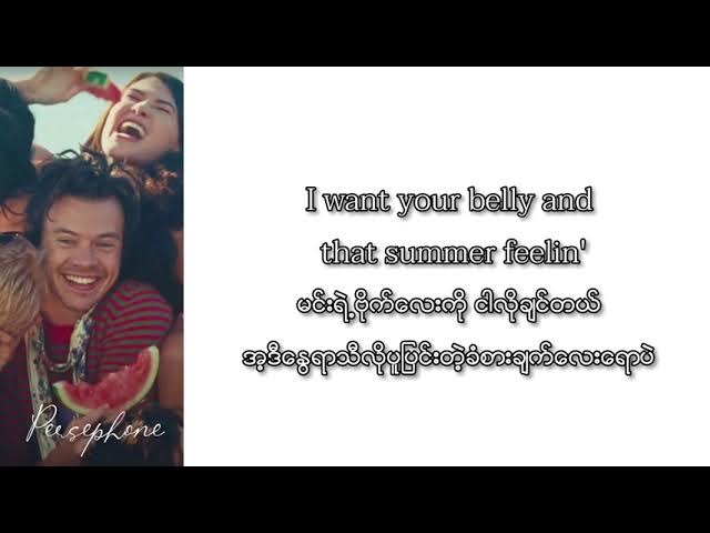 [18+] Harry Styles - Watermelon sugar | Myanmar subtitles (Lyrics)