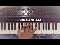 हारमोनियम पर सबसे तेज अंगुलियां कैसे चलाएं-  Fast Harmonium Playing | Sur Sangam Harmonium