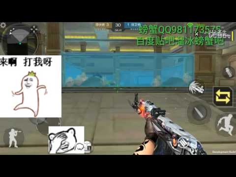 【cf手游螃蟹解说】100期 体验服AK无影神器评测！ 穿越火线手游枪战王者 XMTQ5NDg5MzY2NA part1