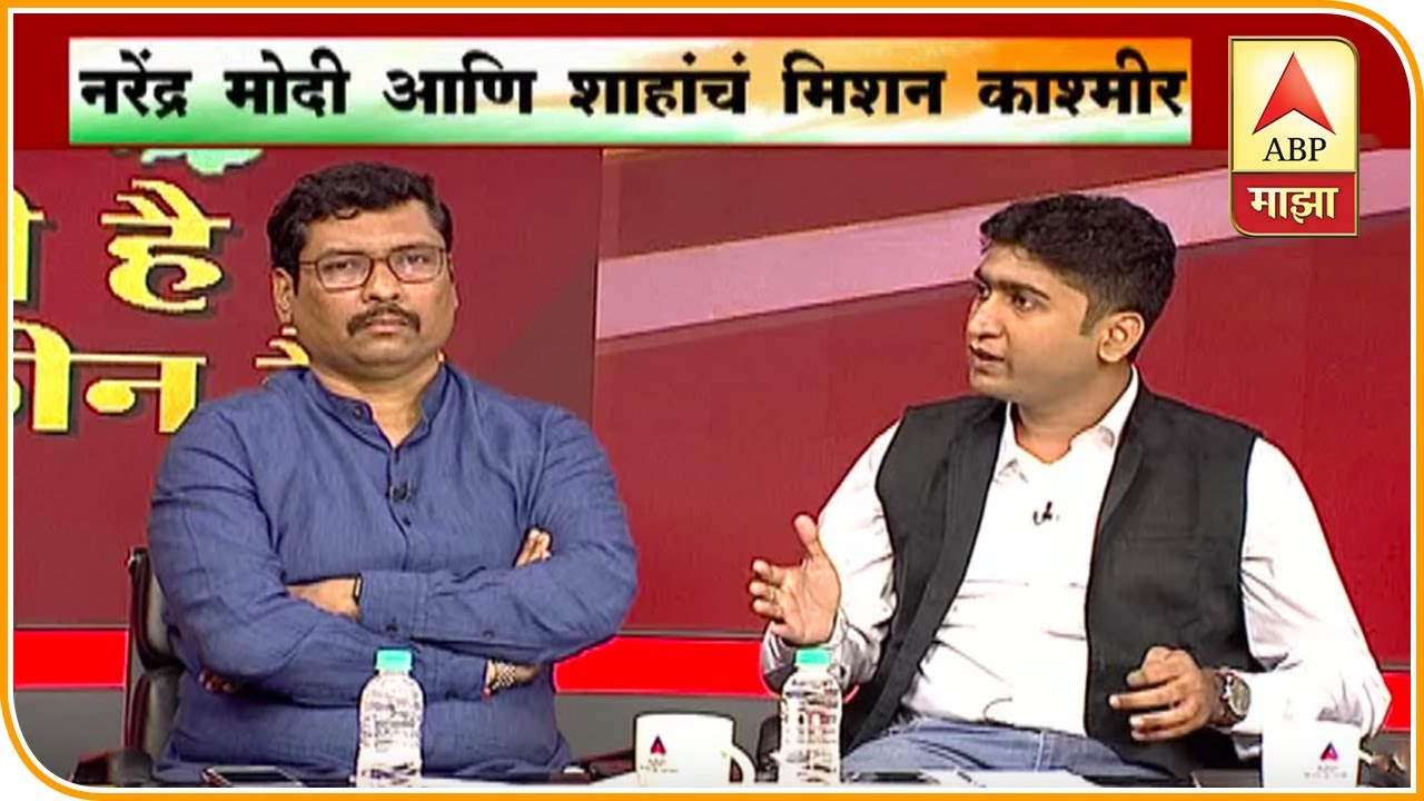 Mumbai | abp Majha exclusive chat on Article 370