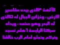 95 مزمور 95 مزمور