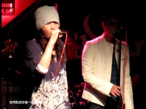 《獲救》阿千+SHINO@公館河岸留言-2009/12/15