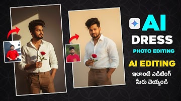 Gemini AI Trending Face Swap + Dress Change Photo Editing Telugu | Viral Video 2025