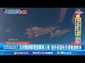 普丁警告美國