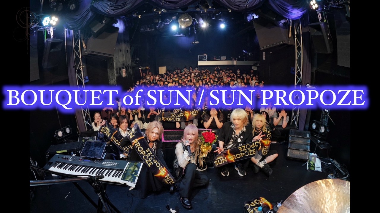 夕霧(Yugiri) (DaizyStripper) solo project “SUN PROPOZE” new mini