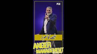 Anger Antidote | Dr. Javed Iqbal