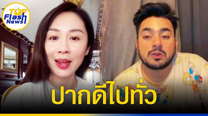 "แซน" ฟาดกลับสุดแรง "บังแจ็ค" โผล่ยุ่งคดี "แตงโม" ลั่นปากดีไปทั่ว