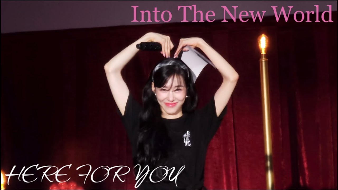 [4K] 20250412 TIFFANY YOUNG HERE FOR YOU 