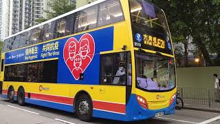 城巴機場版 CTB E50D MMC 12米(8510)@E21大角咀維港灣