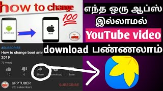 How to download youtube video in gallery without any apps😎💻📱#GRPTUBER screenshot 5