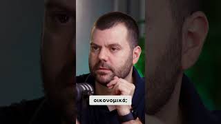 Αυτοκίνητο 60.000€ είναι πρόβλημα ;