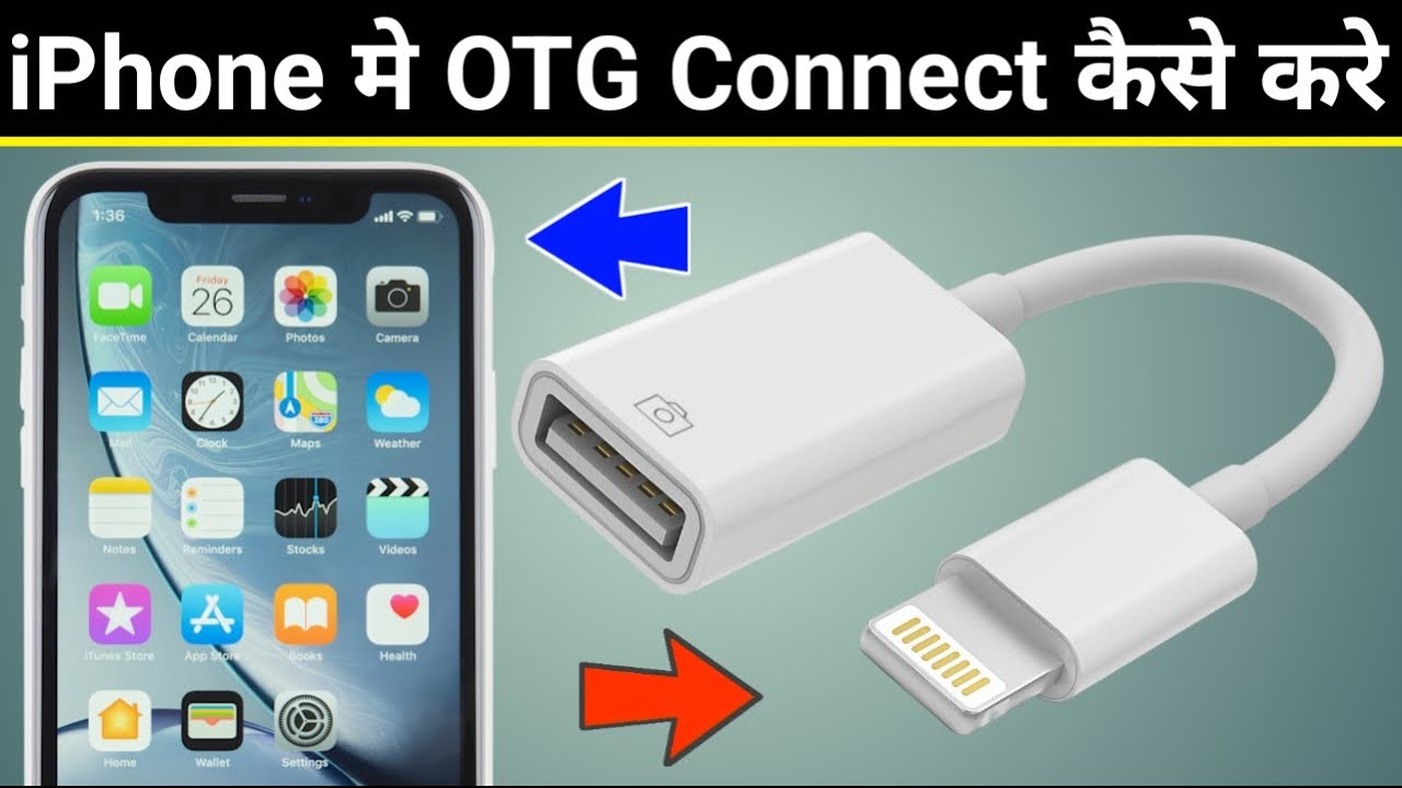 How To Connect Otg To iPhone | iPhone Me Otg Kaise Connect Kare