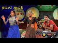 BALE TELIPAALE season 3 - Epi 41( Samara Sarathi )