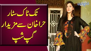 Hira Khan Tiktok Star Interview - Live With Kanwal Aftab | Tiktok or Main