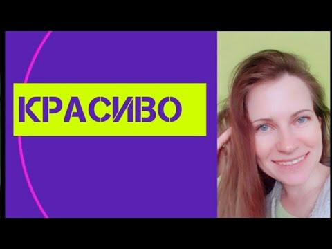 АТОМИ натуральная корейская
