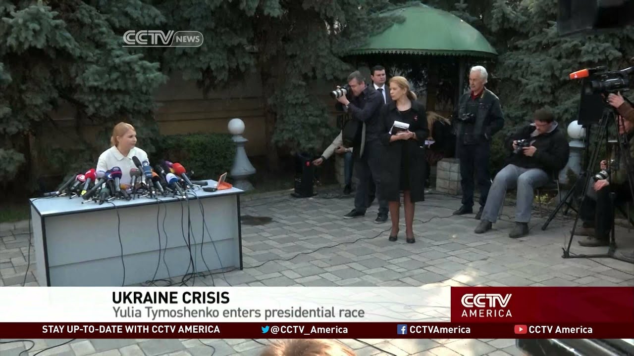 Yulia Tymoshenko: Ukraine Ex-PM to Run for President
