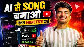 🔥 Ai से Song बनाओ में 🎵 | ai se song kaise banaye | ai song kaise banaye | how to make ai song