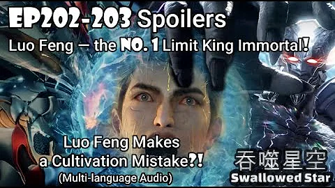 Swallowed Star EP202–203 Spoiler Luo Feng - no 1 Limit King #吞噬星空200 #吞噬星空201 #吞噬星空202 #吞噬星空203 吞噬星空