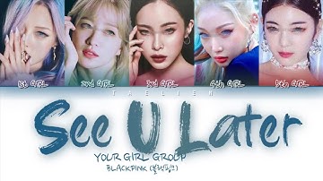 Your Girl Group - See U Later By BLACKPINK [5 members] (Color Coded Lyrics Eng/Rom/Han/가사)