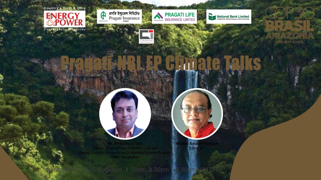 Pragati-NBL EP Climate Talks | Mrityunjoy Das | COP30