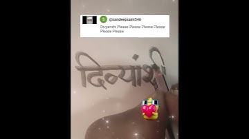 #divyanshi #hindi#calligraphy#trending  #devnagri #shorts#viralvideo#pencil #drawing #comment#ksi#yt