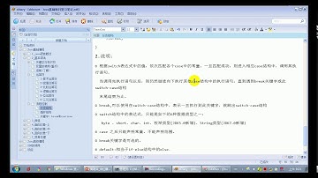【day05】02 尚硅谷 Java语言基础 复习