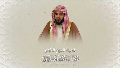 فجرية بديعة من سورة الأنبياء | فجر 23 ربيع الآخر 1434هـ من #مسجد_الميقات | تلاوة د.#عبدالله_القرافي