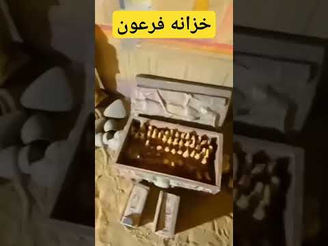 خزانه فرعون در قاهره مصر دنیای مردگان بشر انسان گنجینه بلاگر تاریخچه دفینه گردشگری تاریخ