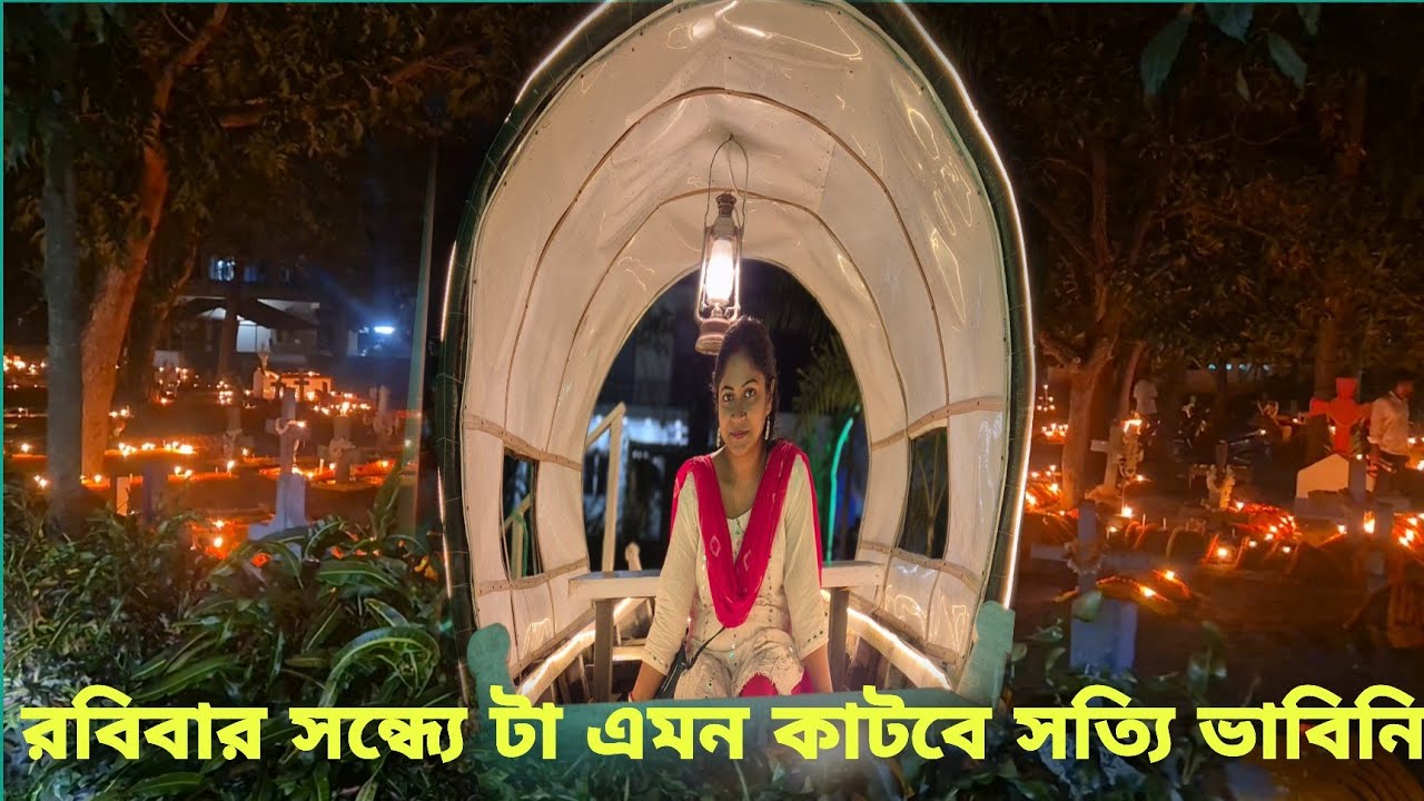 Mandira VS Acidity/খাসী দুধচা সিঙারা বিরিয়ানি সব খেয়ে ফেলেছি, সংগ্রাম করে জীবনে বেঁচে থাকবো আমি।