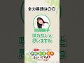 #日笠陽子の全力英語は〇〇 WEBラジオ「最強に語りつくすのは伊藤と日笠と徳井らしいですよ？」produced by 鑑定士（仮）